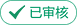II(y)(zh)CՈ